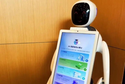 上海市场监管部门自主研发「食安AI博士」食品安全领域垂类大模型 ...