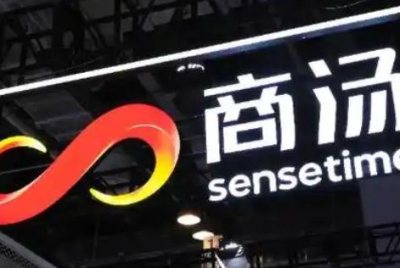 2025年12月15日商汤科技在其 “产品发布周” 首日重磅推出Seko 2.0 ...