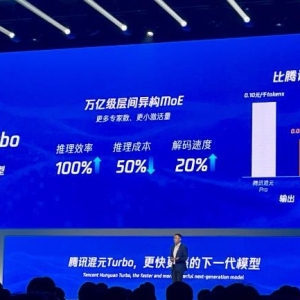 腾讯混元大模型发布国内首个交互式 AI 播客功能