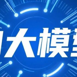 2025年11月8日新发布的大模型有哪些？