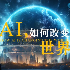 2025年11月10日全球AI领域最新动态